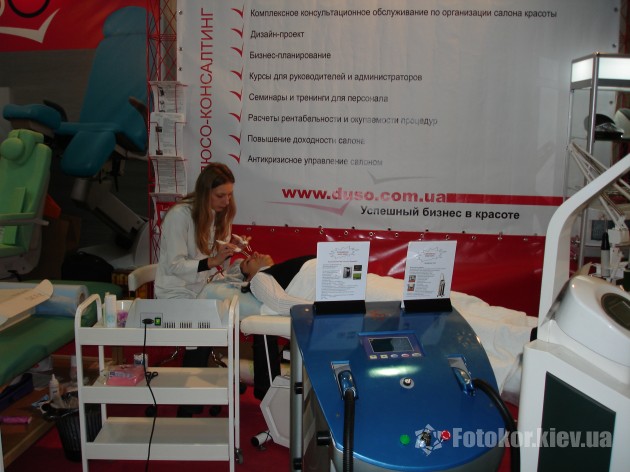 InterCHARM- 2007