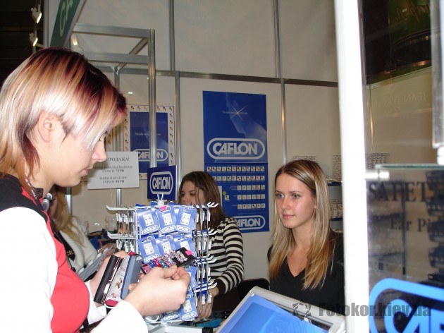 InterCHARM- 2007