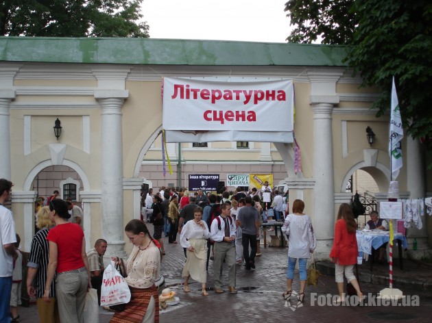   2008