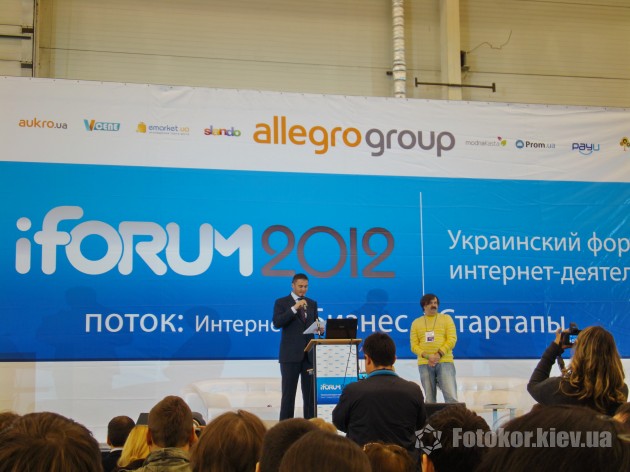 iForum 2012