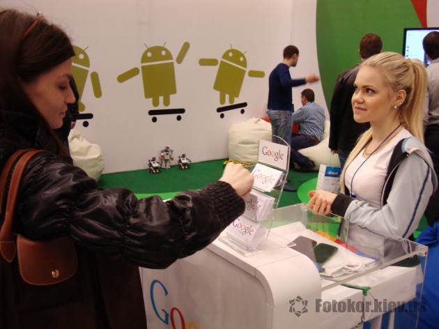 iForum 2012