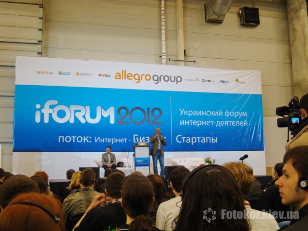 iForum 2012