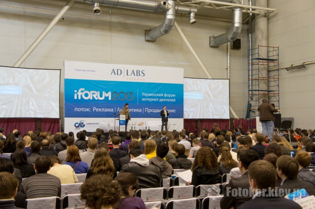 iForum 2013