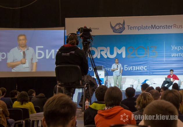 iForum 2013