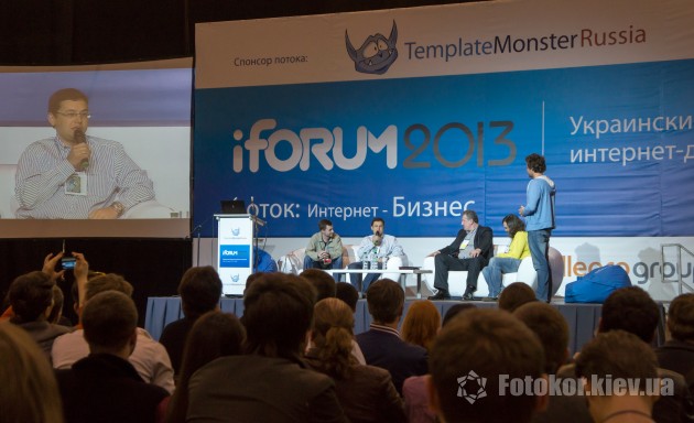iForum 2013