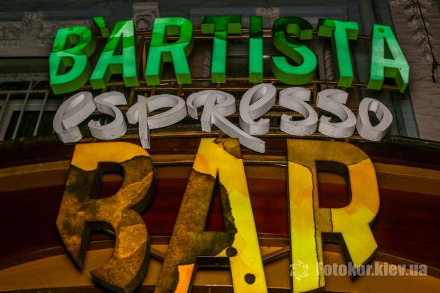  Charity lounge party  Bartista Caffe & Bar