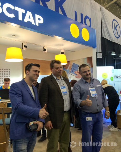 iForum 2016
