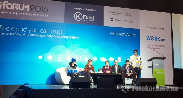 iForum 2016