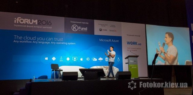 iForum 2016