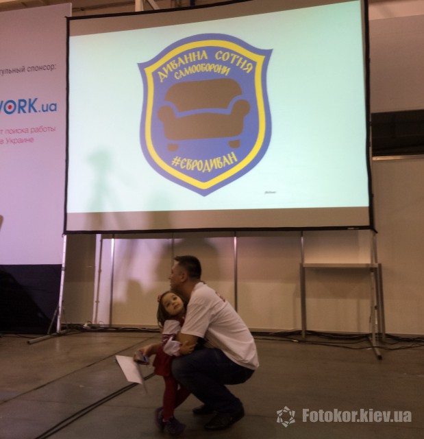 iForum 2016