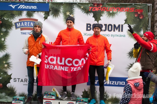    2018. New Year Fun Run